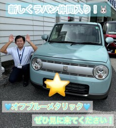 ☆★☆今月最後の週末展示会！！平成通りにお任せ！！！☆★☆