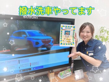 こんな時こそ南津山へGOGO！！