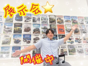 今週末は展示会☆