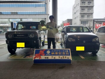 ☆☆H様　ジムニーご納車です！☆☆