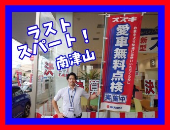 無料点検ラストスパート中！！