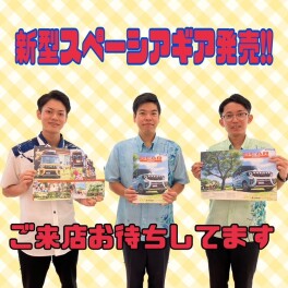 ☆新型スペーシアギア発売☆　フロンクス新情報も☆彡
