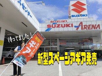 新型スペーシアギア発売日です！！