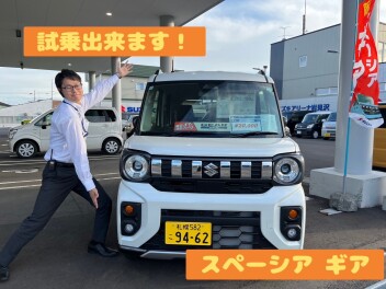 スペーシアギア試乗できます！