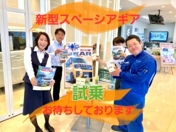 新型スペーシアギア登場‼試乗できます☆彡