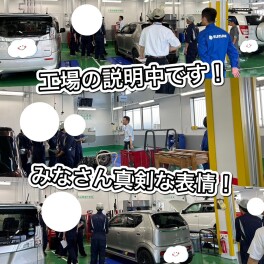 会社見学会を行いました～！