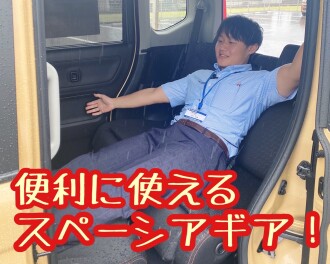 ☆スペーシアギアのシートアレンジ！☆