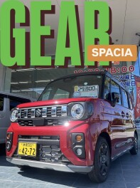 スペーシアシリーズ　試乗・見積受付中