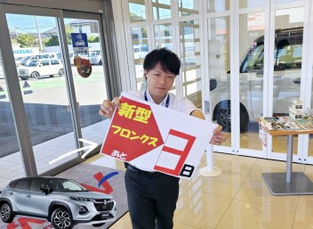 新型フロンクスまもなく・・・・