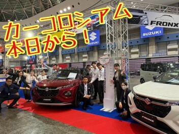 ☆カーコロシアム本日から！☆