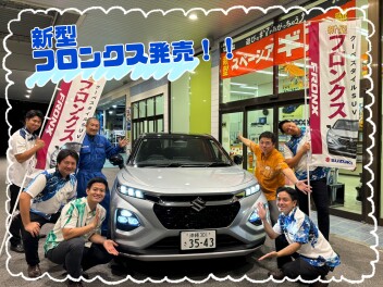 フロンクス！内装をご紹介！