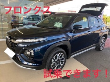 ☆週末展示会！フロンクス試乗車あります！！！☆