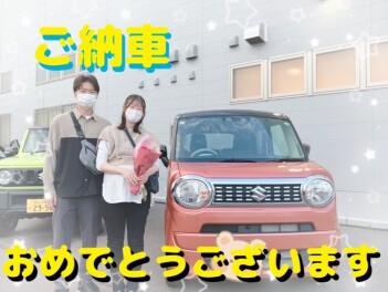 ご納車おめでとうございます☆