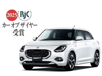 2025年 RJC カー オブ ザ イヤー 受賞！