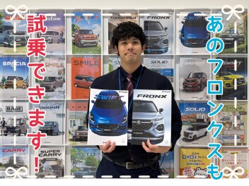 スズキの日まもなく終了！