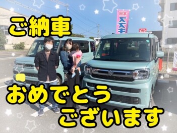 ご納車おめでとうございます☆
