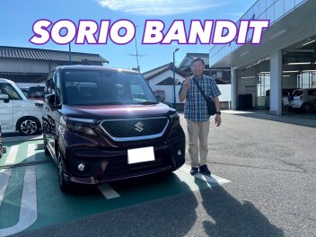 ソリオバンディッドご納車！