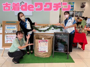 古着deワクチン沢山集まりました！！
