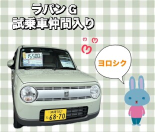 週末試乗のご案内♪
