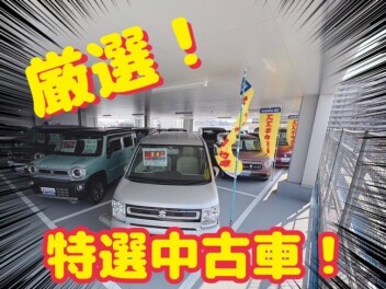 中古車展示中！！