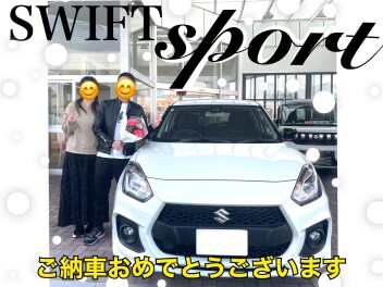 【スイフトスポーツ】Ｙ様ご納車おめでとうございます！