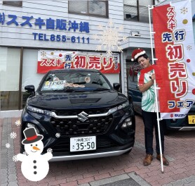 今年も残りわずか！！