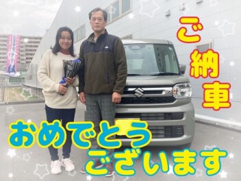 ☆ご納車おめでとうございます☆