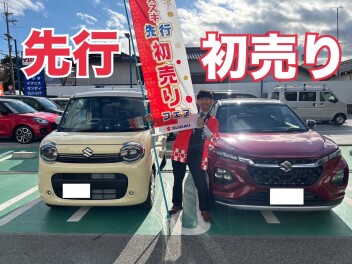 １２月１３日からはスズキの日　「先行初売り展示会」　開催！！