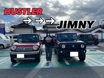 ハスラーからジムニーへお乗り換え！！