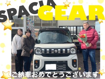 【スペーシアギア】K様　ご納車おめでとうございます！