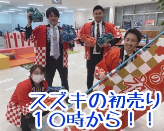 本日１０時から営業開始！