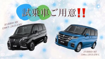 新型ソリオ！！