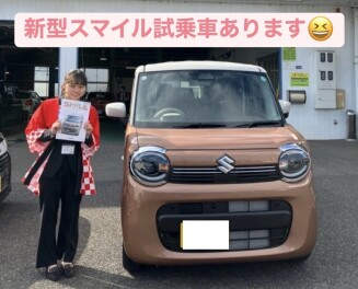 ☆週末展示会！新型スマイル試乗車あります！！！☆