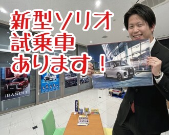 １月最後の展示会☆フロンクス特別金利は１月３１日まで！