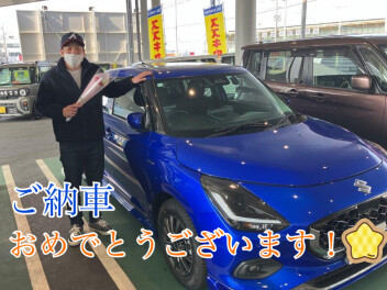 スイフト納車しました！