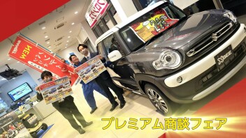 さあ！今週末は。。！