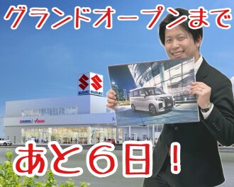 ☆グランドオープンまであと６日！～おすすめの人気車普通車編～☆