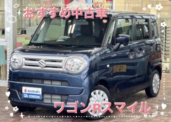 ☆おすすめ中古車☆　ワゴンRスマイル　HYBRID　S