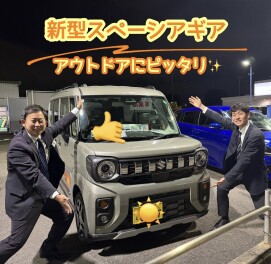☆★☆３月最後の週末展示会です！！☆★☆