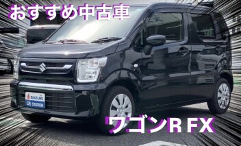 ☆おすすめ中古車☆　ワゴンＲ　FX