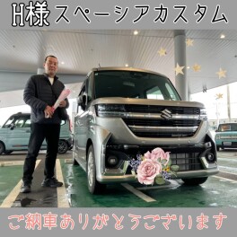 スペーシアカスタム納車しました！