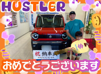 **おめでとうございます★**