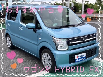 ☆おすすめ中古車☆ワゴンＲ　HYBRID　FX　２型