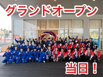 ☆本日グランドオープン初日！☆