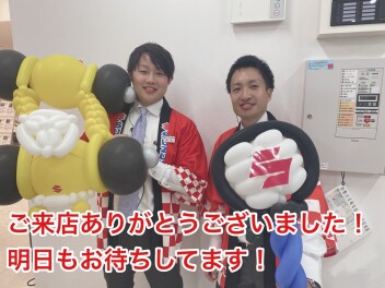 ☆グランドオープン初日終了！☆