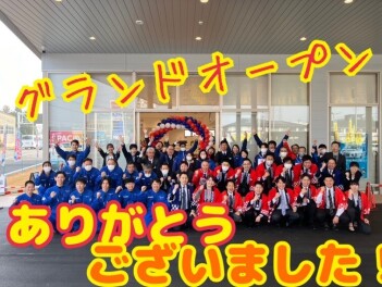 グランドオープンご来店いただきありがとうございました☆