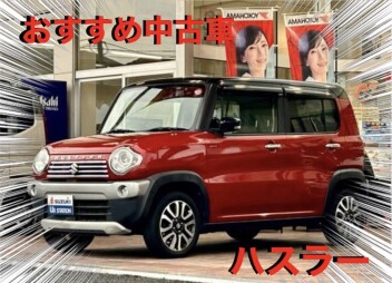 ☆おすすめ中古車☆　ハスラー Ｊ　ＳＴＹＬＥ　ＩＩ　ＭＲ４１Ｓ　２型