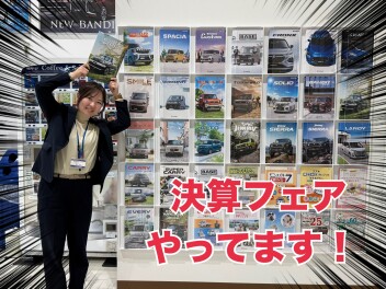 決算フェア２３日まで！