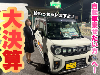 新車相談は～！！アリーナ茂原♪で！