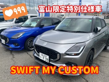 新年度はじまりました！【スイフトマイカスタム】のご紹介♪